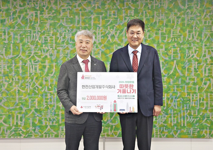 기부금 전달식 후 기념촬영에 응하는 한전산업개발 함흥규 대표와 종로구청 정문헌 구청장 사진